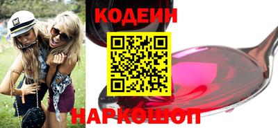 марки nbome Бийск