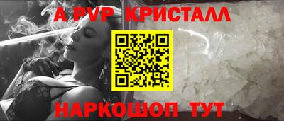 марки nbome Бийск