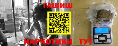 индика Балашиха