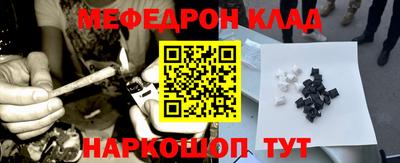 марки nbome Бийск