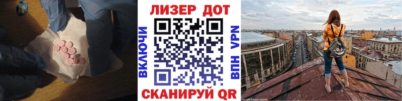 ЛСД экстази кислота  Гуково 