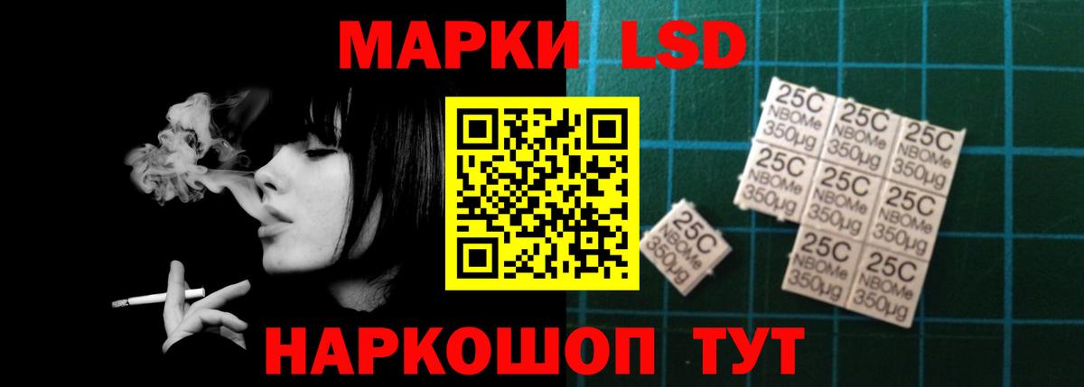 ЛСД экстази  Вход с VPN  blacksprut маркетплейс  ЛСД экстази кислота  Гуково 