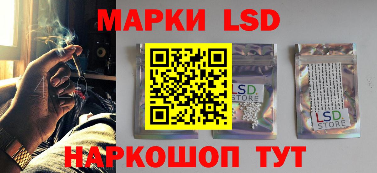 Лсд 25 экстази ecstasy Гуково
