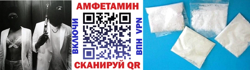 ссылка на мегу зеркало  Гуково  МЕТАМФЕТАМИН винт 