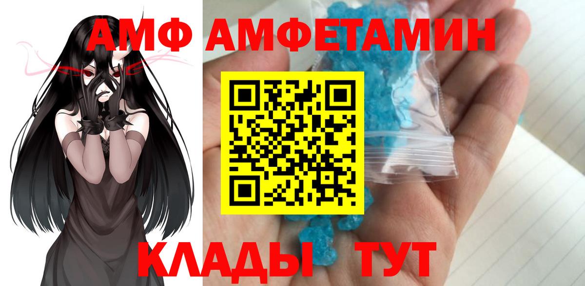 Первитин винт  Гуково 