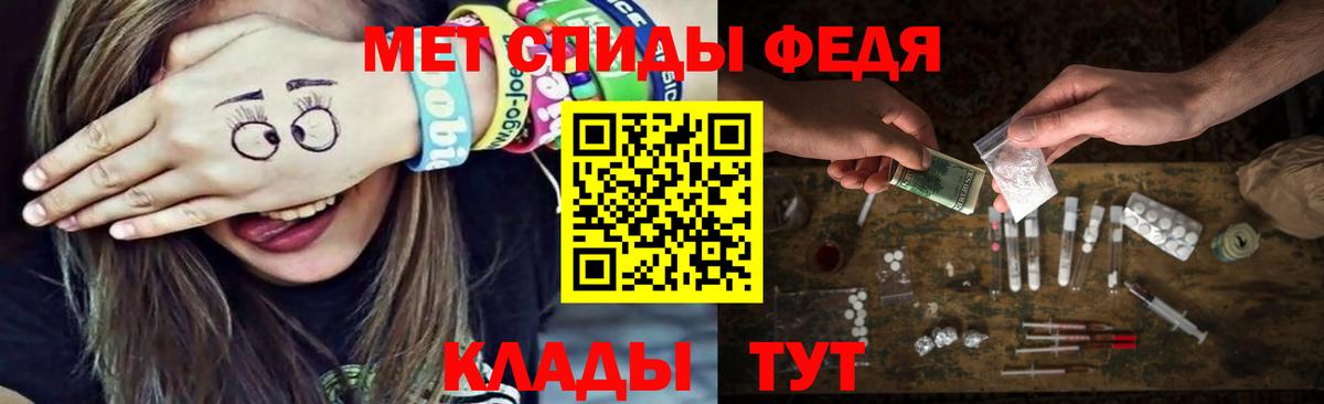 Метамфетамин мет Гуково