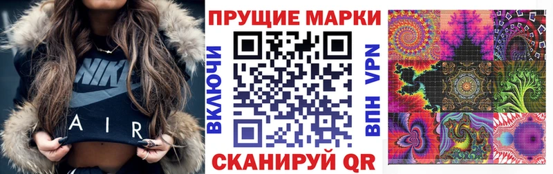 Марки N-bome 1,5мг OMG ссылка Гуково