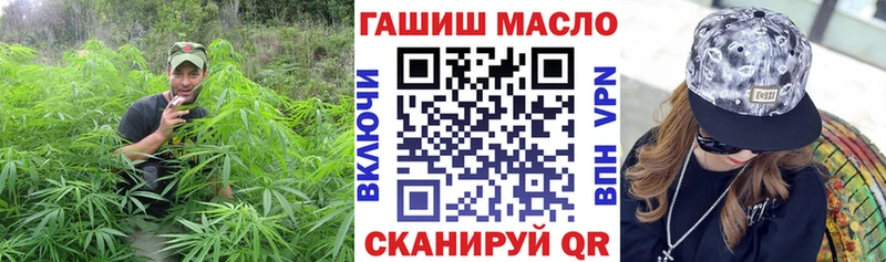 ТГК вейп с тгк  Гуково 